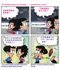 惠及他人的遗产