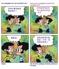 活在神的旨意中