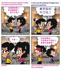 神是公义的
