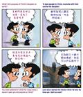 挽回别人的事奉