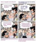 神恩典的韁绳
