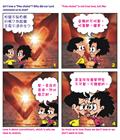 感恩就是荣耀神