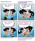 要保守你心