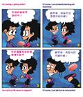 选择欢喜