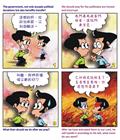 有定力的挽回者