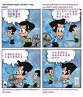 使人蒙福