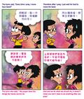 必然发生的事