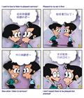 在的神与人同