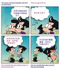 童稚童真
