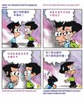 复兴之路