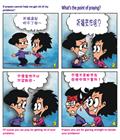 另一种祷告