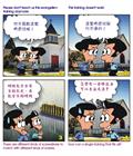 优先次序