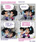 在加剧的逼迫患难中