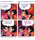 可怕的两岁