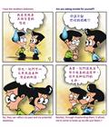 尽心竭力