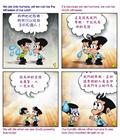 为主作见证