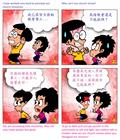 勿把圣物当偶像