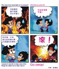 以祷告来与恶者争战