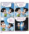 听谁的话？