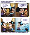 事奉的真谛