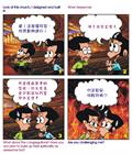 用「心」来事奉