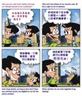 一口吃的