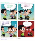 言为心声