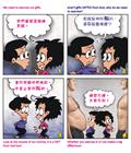不能隐藏的光