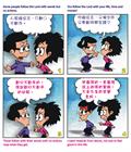 细听思想