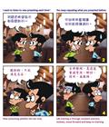 充满感谢的人生