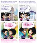 快乐之道