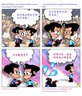 做主工戒短视