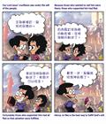 不要摇动
