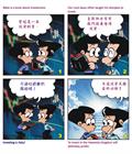 群体祷告
