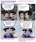 作个自由人