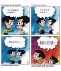 至高者掌权