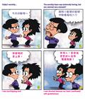 叫人疯狂的罪