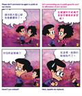 一念之差