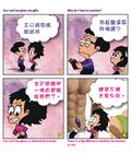 活出基督