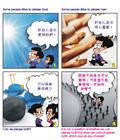 到我这里来！