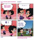 用心经营
