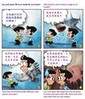 向他倾心吐意