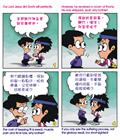 积极人生