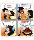 人生抛物线