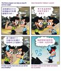 真的信吗？