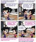 顺服或紧抓？