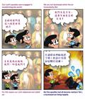趁还活着时