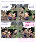 喜悦神的旨意