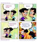 英雄的死
