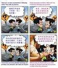 在光中生活